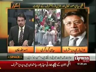 Takraar by Express News 20th January 2013