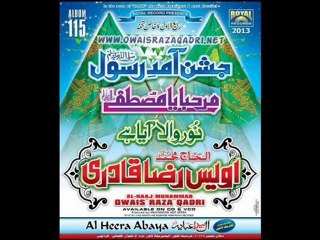 Noor Katin Main Aayo - Sindhi Aamad Naat By Owais Raza Qadri - Latest Album 2013