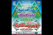 Marhaba Ya Mustafa - Aamad Kalam By Owais Raza Qadri - Latest Album 2013