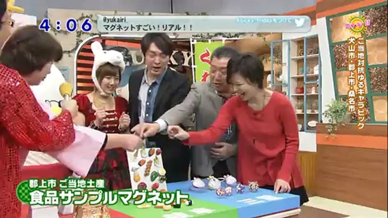 20130118okai-chisato 1/2