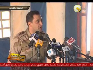 من جديد:مؤتمر صحفي للقوات المسلحة بشأن جزيرة قرصاية