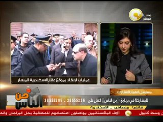 بين إنهيار العقارات وقلة الإمكانيات - أ. مصطفى