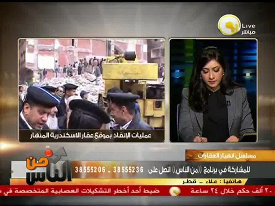 أ. علاء: إنهيار العقارات ترجع للفساد في المحليات