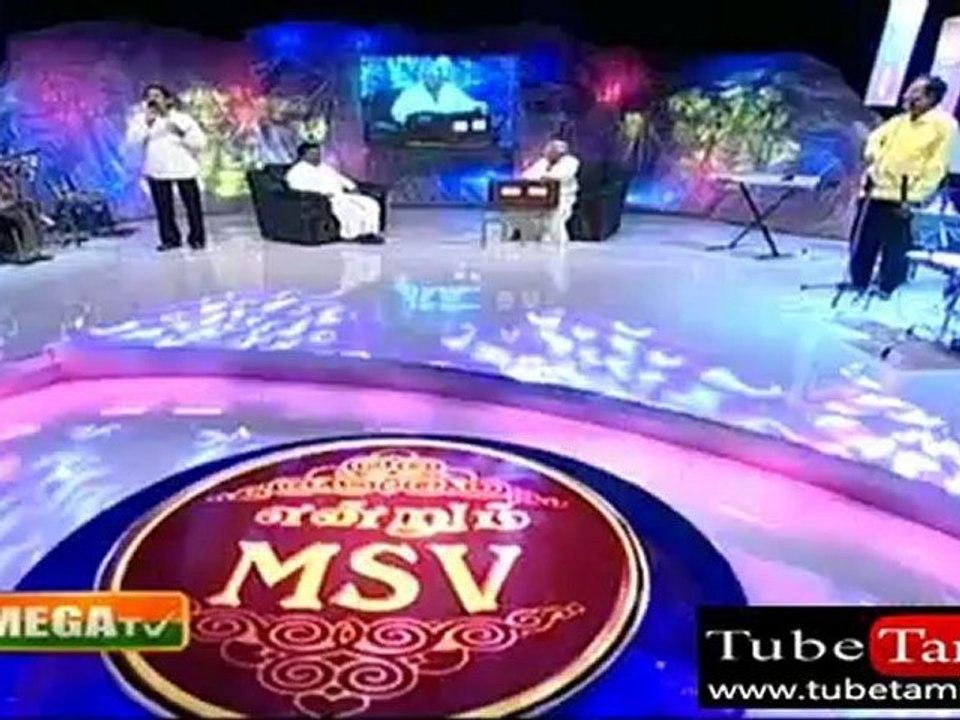 Endrum MSV