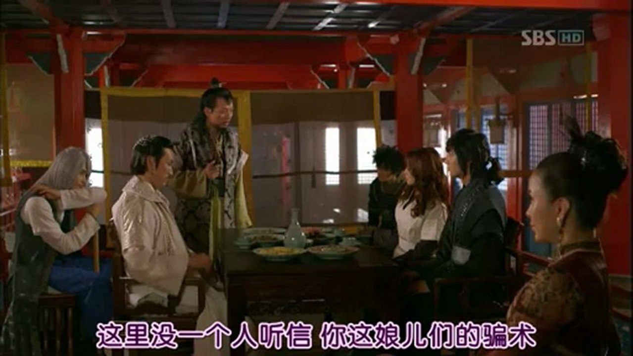 信義ep6-1
