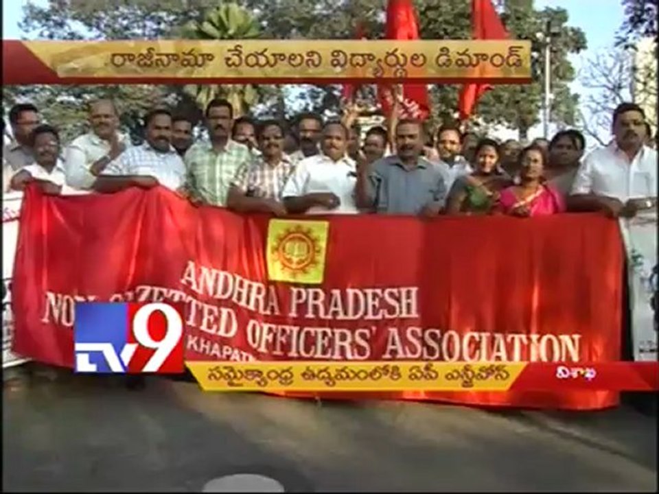 First to resign if A.P divided - Minister Ganta Srinivasa Rao