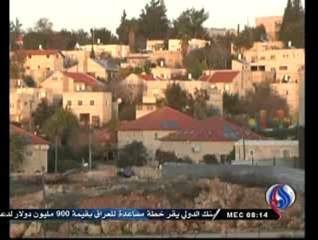 تنديد فلسطيني ودولي بتعزيز استيطان القدس