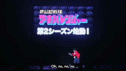 Hikounin Sentai Akibaranger Season 2 Promo SUBBED