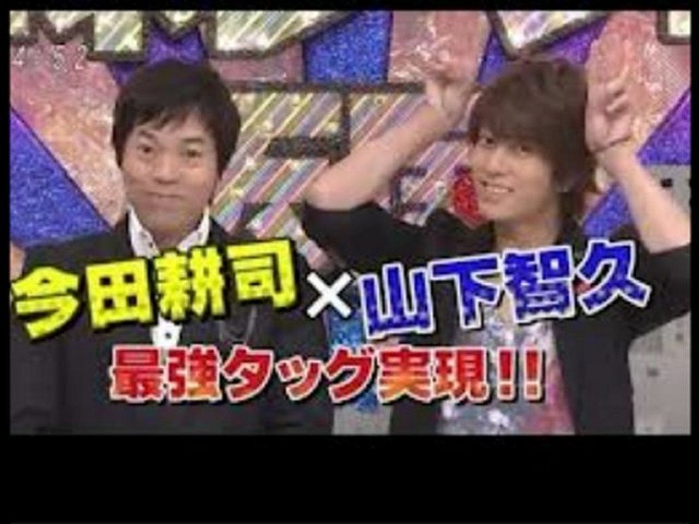 13年1月21日 Smap Smap 今田耕司 山下智久 稲垣 テイラースウィフト 動画 Dailymotion