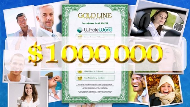 Деньги ждут хозяина. Подключайся