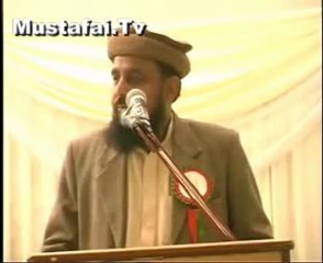 16th Urs Data Ganj Bukhsh Conference Introdaction ( Mustafai Tv )