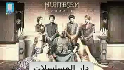 اعلان الحلقة 20 من مسلسل حريم السلطان 3-دار المسلسلات