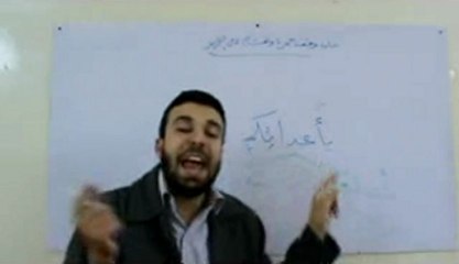 شرح الشاطبية : باب وقف همزة وهشام على الهمز ج2 ....... أحمد عبد الحكيم