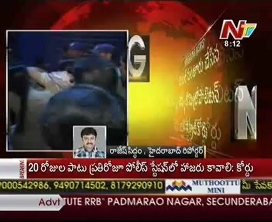 TDP MLA Suman Rathod gets conditional bail