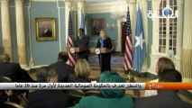 أمريكا تعترف بالحكومة الصومالية الجديدة لأول مرة منذ 20 عاما