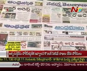 KSR Live Show-Daily Regional News Papers Reading Session 09th Jan 2013 - 01