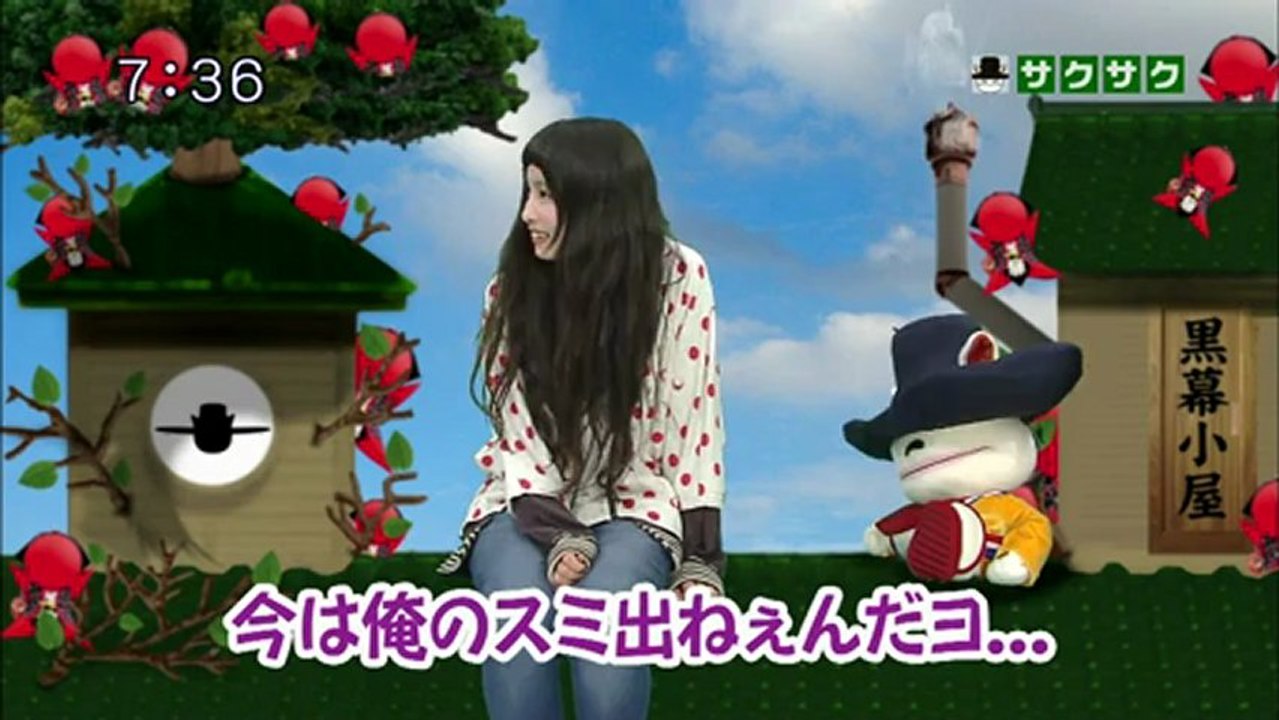 saku saku (20130121-0730 ｔｖｋ)-01