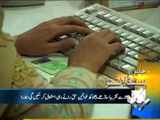 Geo Headlines-28 Jan 2013-1500