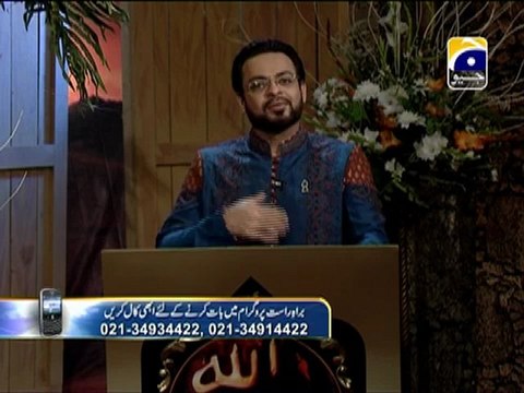 12 Rabi-ul-Awal Geo Ishq me Nabi ke with Aamir Liaquat Part 2 (2013) Karachi