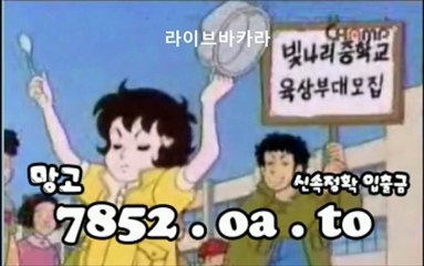 마이크로게이밍┏《》●7852.oa.to●《》┛나이트팔라스 플레이텍 에이플러스카지노