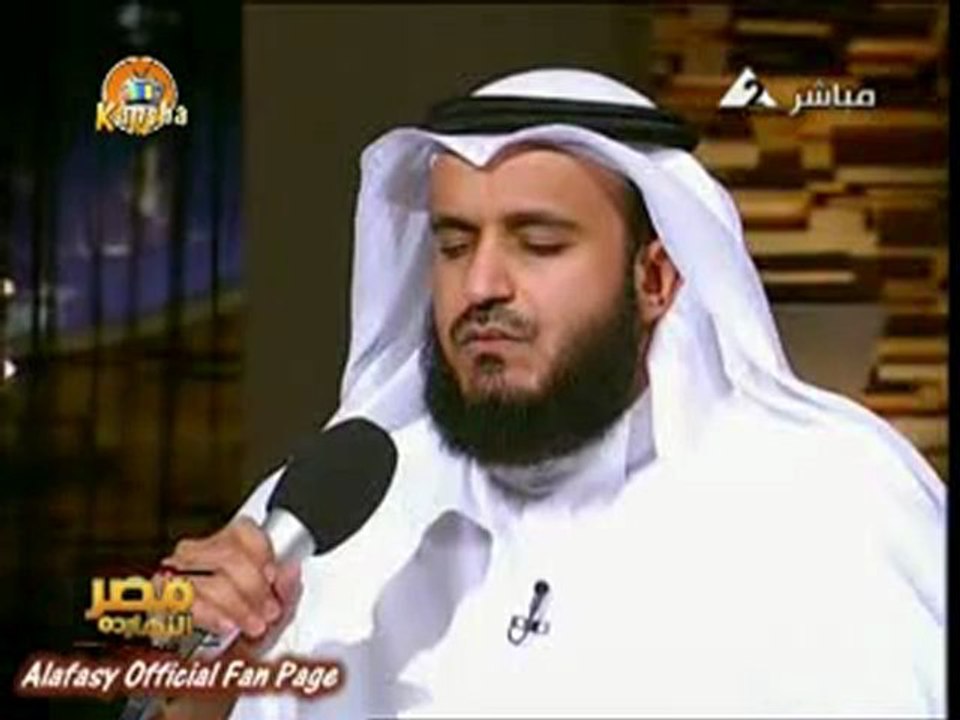 Ayatu Al-Kursi - Mishari bin Rashid Al-Afasy
