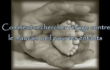 Comment rechercher refuge contre le mauvais oeil pour les enfants - cheikh al Albani