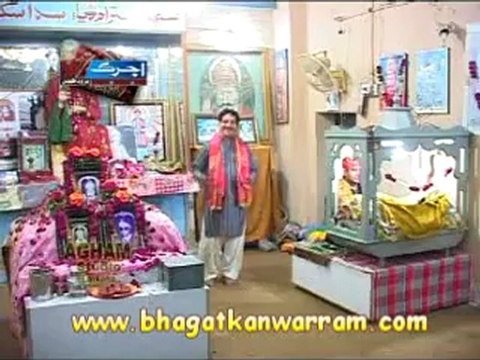 Sacho satram - Arsh Te Naro zabardast Aa Sain Kanyalal Masto Mast Aa