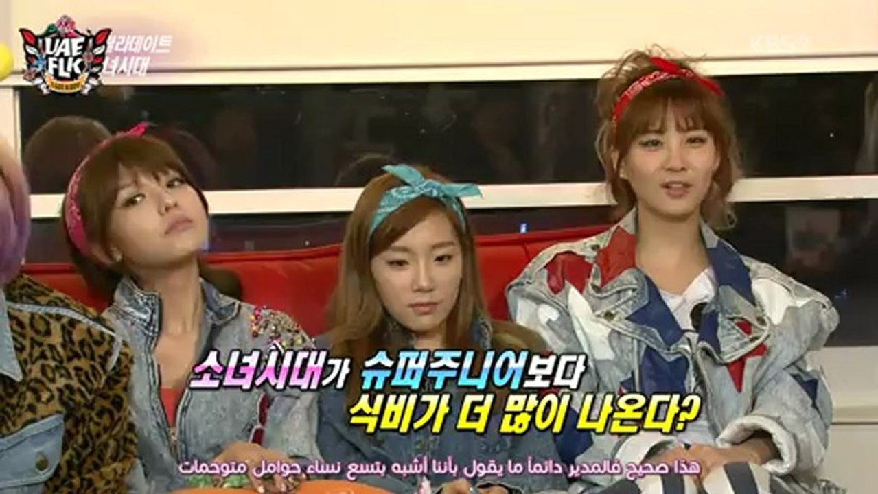 130112 SNSD Guerilla Date Cut Arabic Subs مترجم عربي