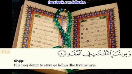 Sure El-Felek Me Titra Shqip Muhamed Luheidan