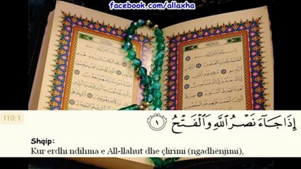 Sure En-Nasr Me Titra Shqip Muhamed Luheidan