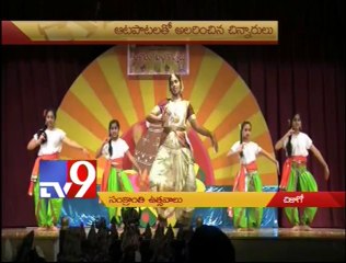 Sankranthi celebrations in Chicago - USA