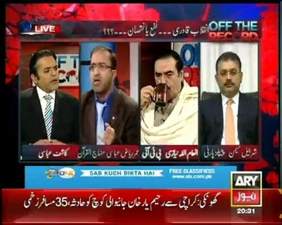 Off The Record - 21 Jan 2013 - Long March: Loss or Benefit? on ARY News, Watch Latest Show