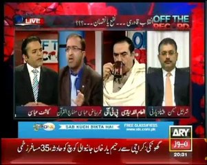 Off The Record - 21 Jan 2013 - Long March: Loss or Benefit? on ARY News, Watch Latest Show
