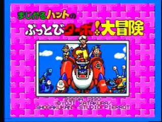 Magical Hat no Buttobi Turbo! Daibouken [Megadrive]