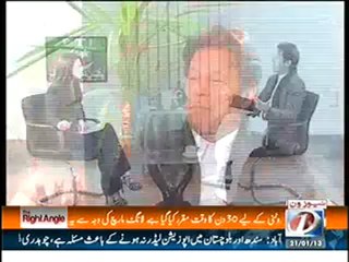 Right Angle – 21 Jan 2013 - Imran Khan on TV One, Watch Latest Interview