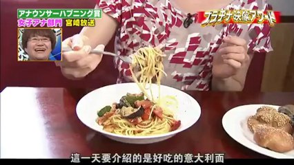 【倫敦之心字幕組】超可愛~各台女主播突發事件&NG集錦