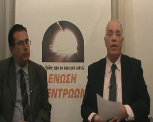ΠΟΛΙΤΙΚΟΣ   ΜΑΡΑΘΩΝΙΟΣ   ΣΑΒΒΑΤΟ   19 01 2013  ΜΕΡΟΣ  2ο
