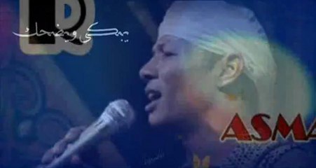 R A S M A L A T - يبكي ويضحك - الشيخ زين محمود