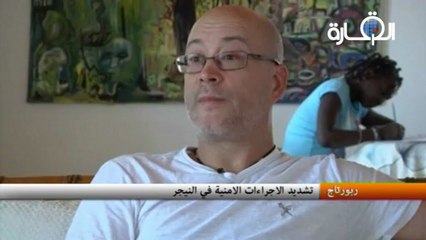 تشديد اجراءات الامنية في النيجر