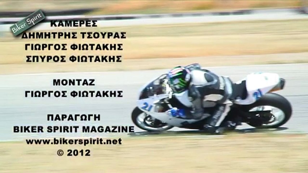 SUPERSPORT - Pole Position, Μεγαρα 2oς Αγώνας Π.Π.Τ 2652012
