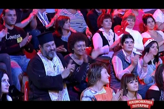 Национална лотария - 29.12.2012