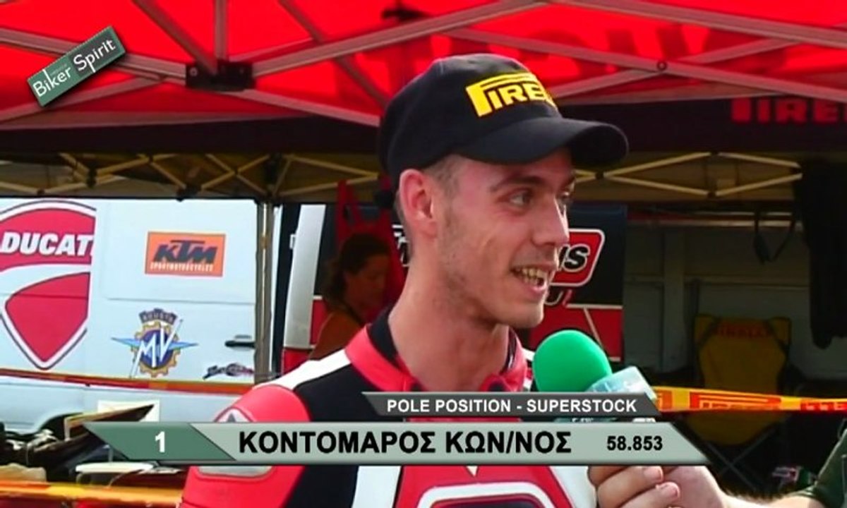 SUPERSTOCK - Pole Position, Μεγαρα 2oς Αγώνας Π.Π.Τ 26/5/2012