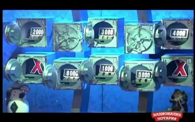 Национална лотария - 05.01.2013