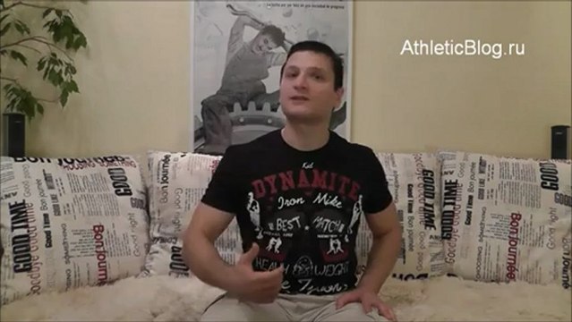 Зачем покупать спортивное питание? Обучающее видео.