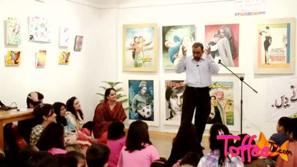 Sheikh Chilli Ka Eik Qissa by Mateen Hamza