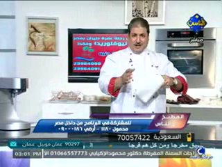 elmtb wa alnas 22-1-2013