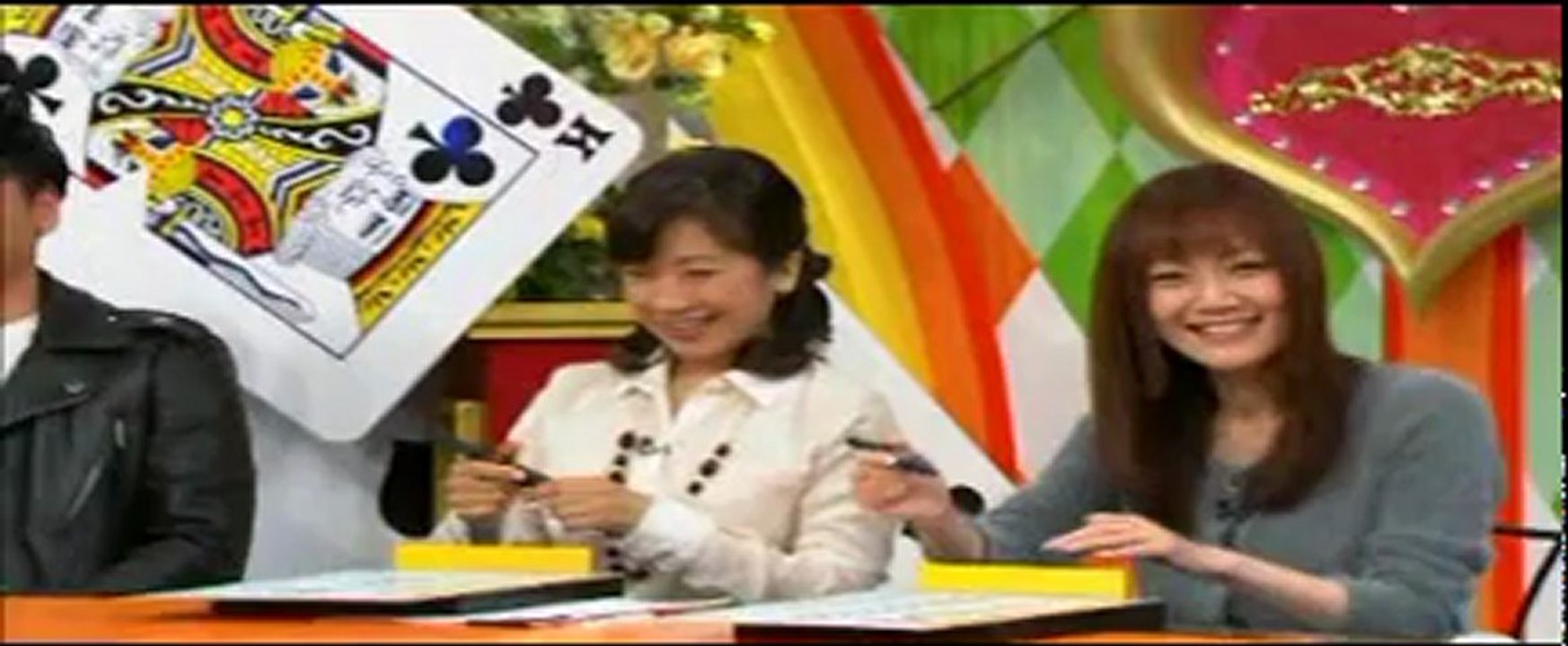 マイTV：130122