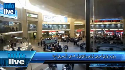 رقم قياسي لإسرائيل في السياحة
