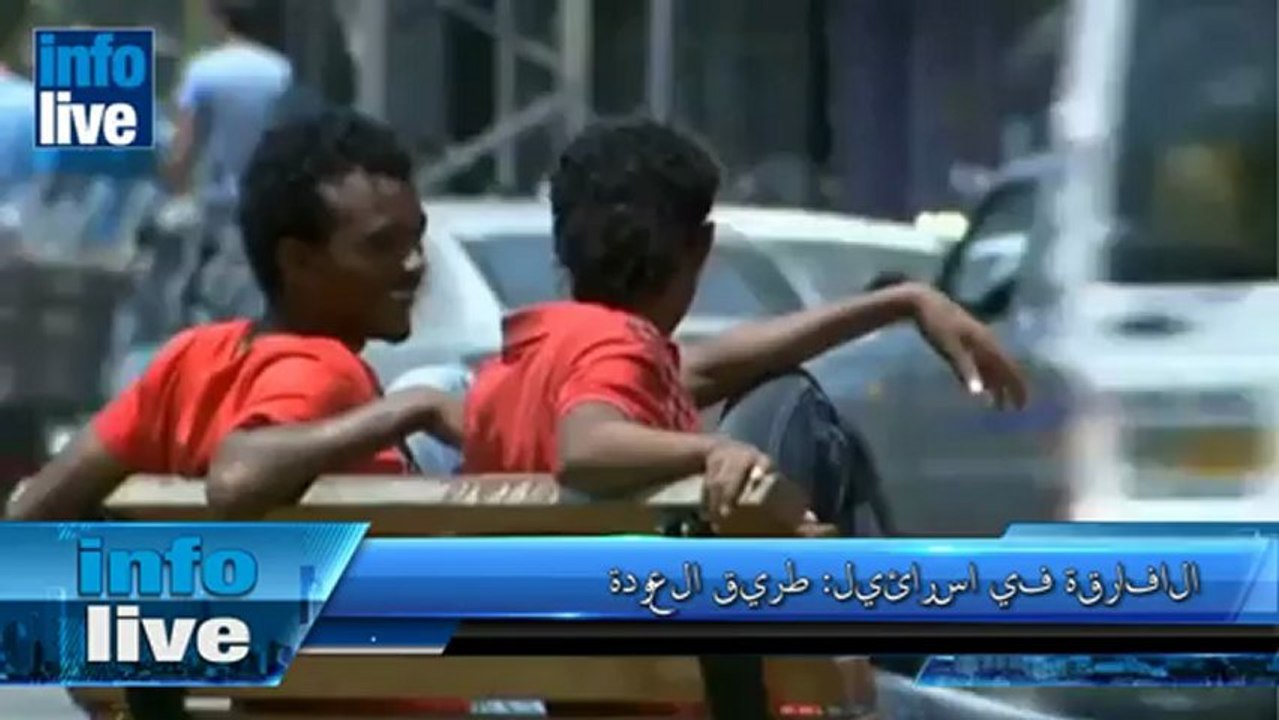 الافارقة في اسرائيل: طريق العودة