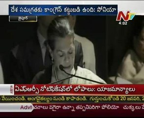 Tough laws needed to protect women -  Sonia Gandhi